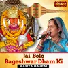 About Jai Bolo Bageshwar Dham Ki Song